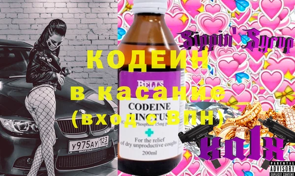 кокаин Вязьма